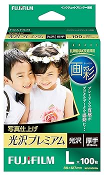 (未使用･未開封品)　FUJIFILM 写真用紙 画彩 光沢 A4 100枚 WPA4100VA gsx453j 517BIfLHDiL.jpg